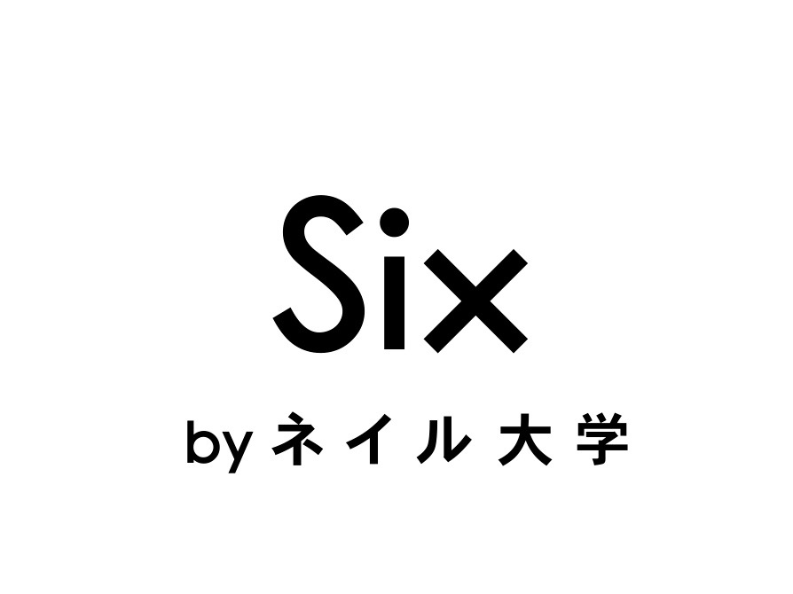 「ネイル大学マガジン」は、日本を代表するネイルサロン経営者６人を寄稿者に迎え「Six（シックス） by ネイル大学」と名称を変更し〈2nd season〉を開始しました。